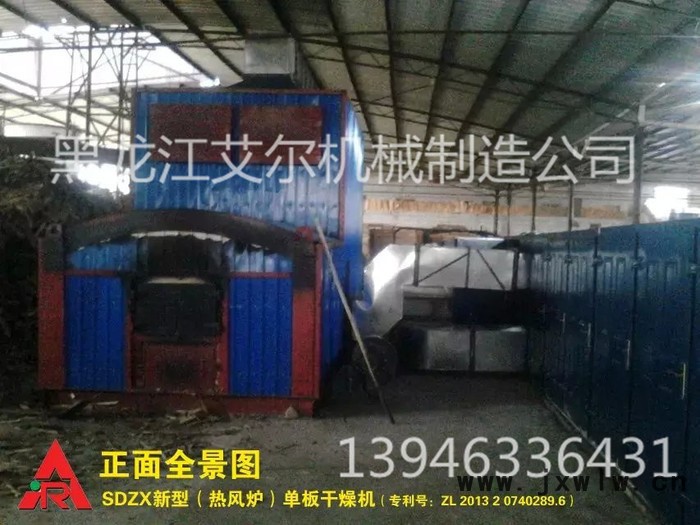 艾爾HGB48-22-4下吸式木材烘干機(jī)，單板干燥機(jī)，單板烘干設(shè)備，干燥設(shè)備