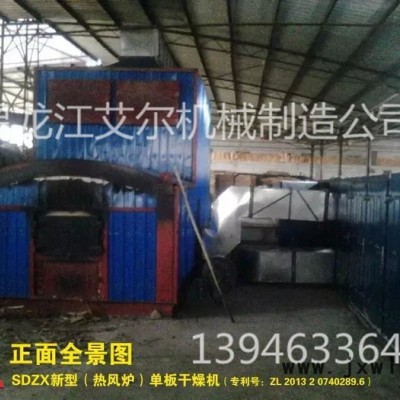艾爾HGB48-22-4下吸式木材烘干機(jī)，單板干燥機(jī)，單板烘干設(shè)備，干燥設(shè)備