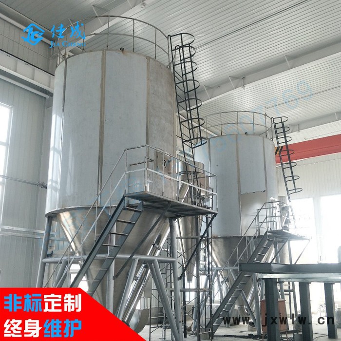 佳成干燥LPG 堿式**鉻噴霧干燥機小型噴霧干燥機 實驗室噴霧干燥設備  石墨烯噴霧造粒機 中藥溶劑噴霧干燥機