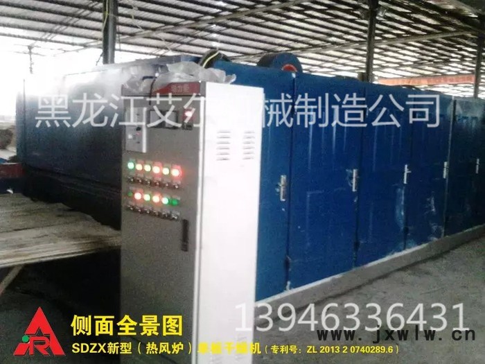 單板烘干機(jī)，艾爾HGB32-22-4下吸式烘干設(shè)備，干燥設(shè)備
