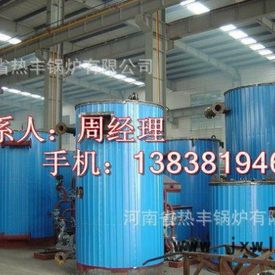 干燥設(shè)備烘干燃柴熱風(fēng)爐 30萬(wàn)大卡燃煤導(dǎo)熱油鍋爐 有機(jī)熱載體