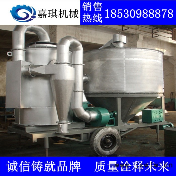 嘉琪**小型家用糧食烘干機(jī) 環(huán)保型糧食烘干機(jī) 移動(dòng)式糧食干燥設(shè)備