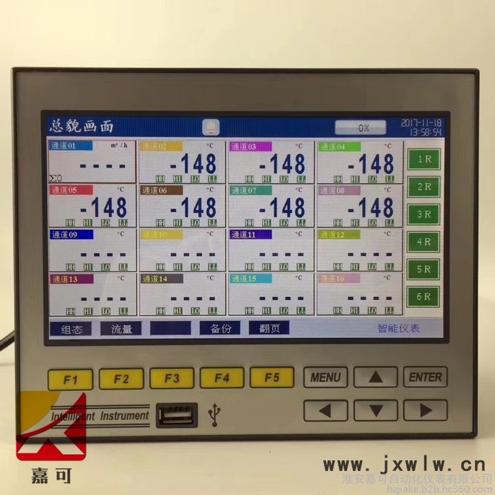 嘉可JK多路無紙記錄儀廠家 觸摸無紙記錄儀價(jià)格