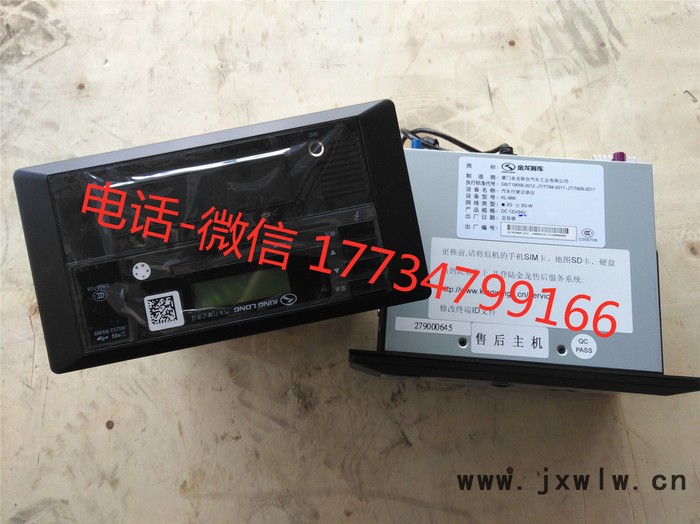 金龍配件279000645 汽  電腦二代GPS專業(yè)版主機(jī)  車行車記錄儀