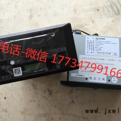 金龍配件279000645 汽  電腦二代GPS專業(yè)版主機(jī)  車行車記錄儀