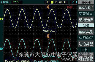 普源DS1102E數(shù)字示波器 普源100M數(shù)字示波器