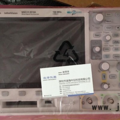 MSOX3034A 安捷倫示波器