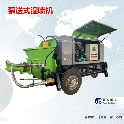 常德注漿記錄儀泵送式濕噴機(jī)