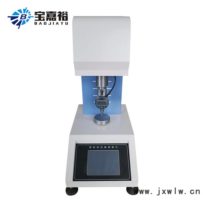 塑料球壓痕硬度計(jì) 不銹鋼薄板涂層電鍍表面鋁合金 塑料球壓痕硬度儀