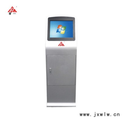 礦一YHJ3.7 執(zhí)法記錄儀數(shù)據(jù)采集站
