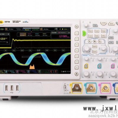Rigol/普源精電數(shù)字示波器北京區(qū)代理，MSO/DS7000系列7014/7024/7034/7054，普源全系列產(chǎn)品