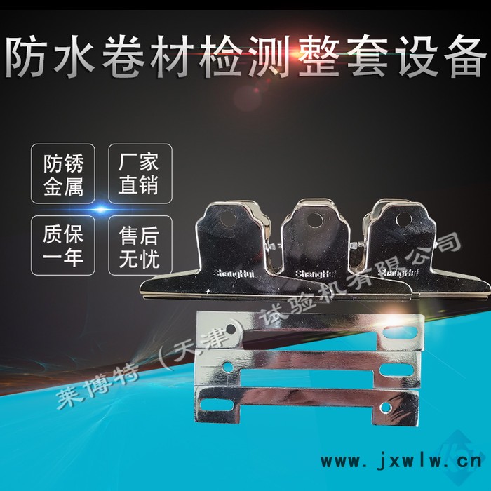 萊博特LBTZ-26 邵氏硬度計 測定硫化橡膠及其類似物的硬度