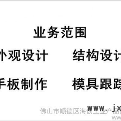 供應(yīng)提供現(xiàn)場(chǎng)執(zhí)法記錄儀外觀設(shè)計(jì)、結(jié)構(gòu)設(shè)計(jì)、產(chǎn)品設(shè)計(jì)、工業(yè)設(shè)計(jì)