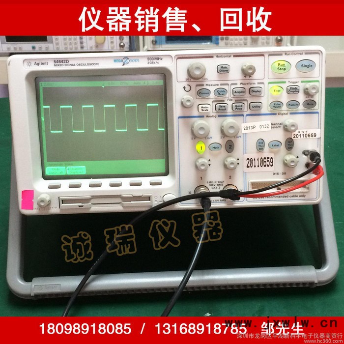 現(xiàn)貨安捷倫 Agilent 54642D示波器500GHZ 2GS/S  成色新