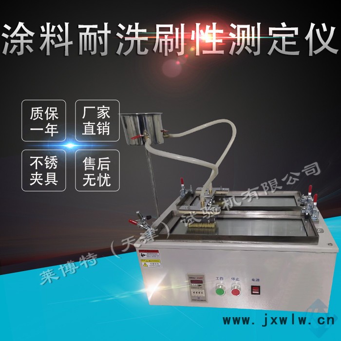 萊博特LBTZ-26 邵氏硬度計 測量準(zhǔn)確操作簡單