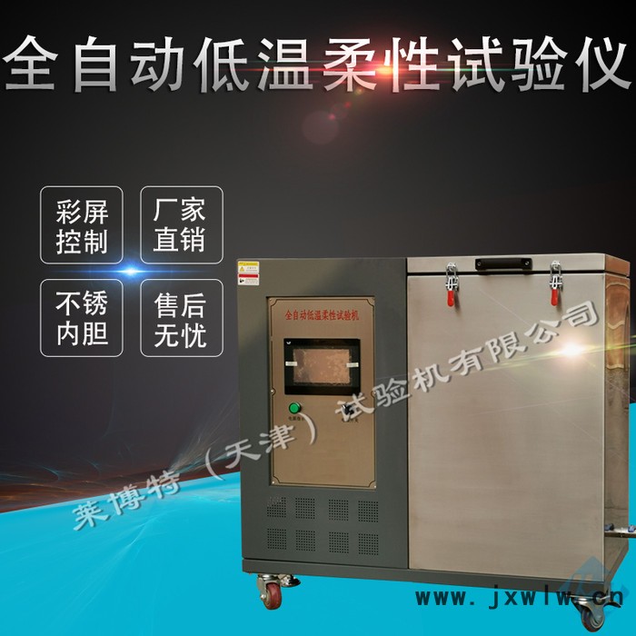萊博特LBTZ-26 邵氏硬度計 測定橡膠制品硬度