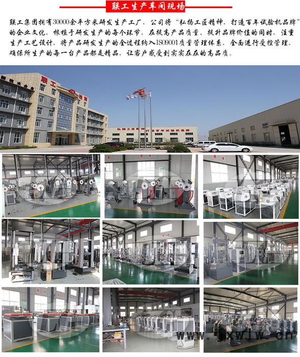 聯(lián)工檢測HR-150A洛氏硬度計 試驗機(jī)廠家