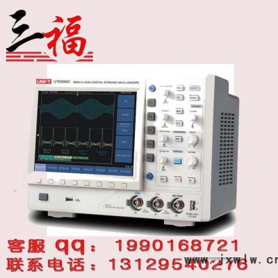 UNI-T優(yōu)利德UTD5062C高性價(jià)比工業(yè)型數(shù)字存儲(chǔ)示波器原裝