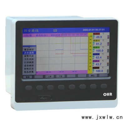 彩色流量無紙記錄儀虹潤OHR-H601-X/X-X-X-D-D1  流量計(jì)配套彩色流量積算控制儀