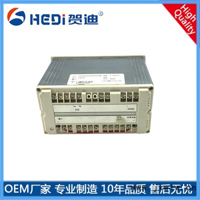 液晶熱能積算儀XSR22HC系列  XSR21R多通道無紙記錄儀