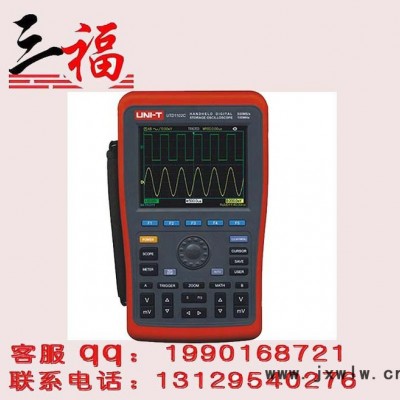 UNI-T優(yōu)利德UTD1102C經(jīng)濟(jì)型手持式數(shù)字存儲(chǔ)示波器原裝