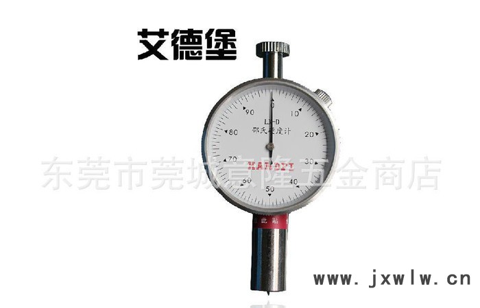 艾德堡**泡沫硬度計計LX-C 邵式硬度計C型海綿硬度表球形