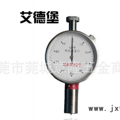 艾德堡**泡沫硬度計計LX-C 邵式硬度計C型海綿硬度表球形