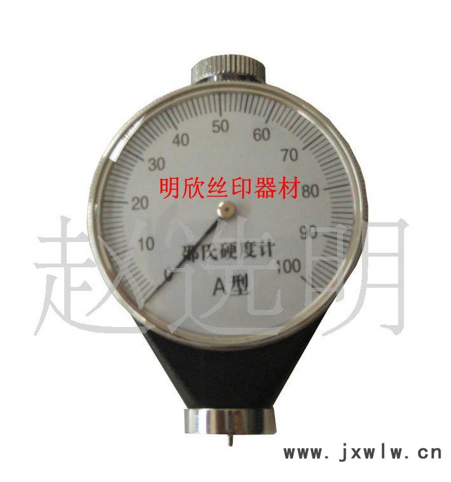 供應(yīng)錫晶MX-L-A型刮膠硬度計(jì)，橡膠硬度計(jì)