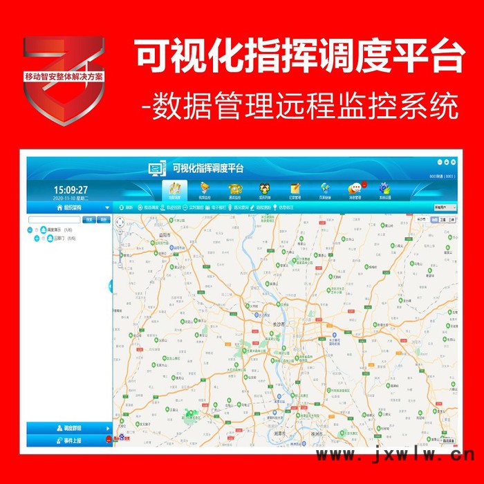 數(shù)據(jù)管理遠(yuǎn)程監(jiān)控系統(tǒng) 湖南中信安電子監(jiān)控證據(jù)管理平臺信息 數(shù)據(jù)管理執(zhí)法記錄儀配件 數(shù)據(jù)管理平臺