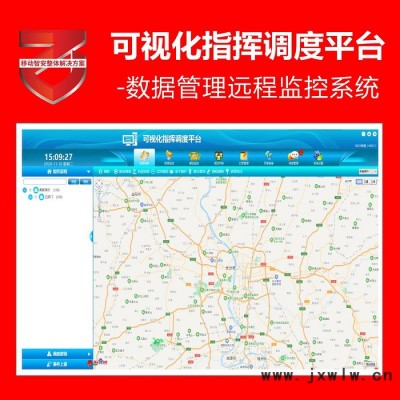 數(shù)據(jù)管理遠(yuǎn)程監(jiān)控系統(tǒng) 湖南中信安電子監(jiān)控證據(jù)管理平臺信息 數(shù)據(jù)管理執(zhí)法記錄儀配件 數(shù)據(jù)管理平臺