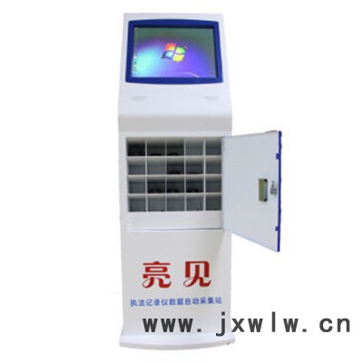 吉林數據采集工作站 支撐25臺執(zhí)法記錄儀設備一同上載 提升作業(yè)功率