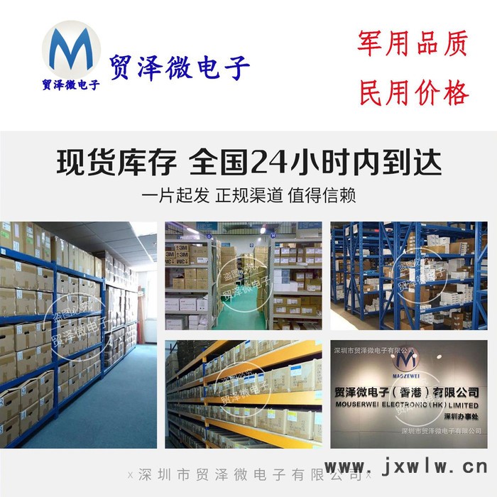 A7LA50-B1-RH安霸攝像頭行車記錄儀高清監(jiān)控IC芯片電子元器件BGA貿(mào)澤微電子
