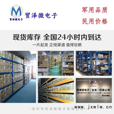 A7LA50-B1-RH安霸攝像頭行車記錄儀高清監(jiān)控IC芯片電子元器件BGA貿(mào)澤微電子