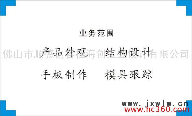 供應(yīng)粒子計(jì)數(shù)器外觀設(shè)計(jì)、結(jié)構(gòu)設(shè)計(jì)、產(chǎn)品設(shè)計(jì)、工業(yè)設(shè)計(jì)、創(chuàng)意設(shè)計(jì)