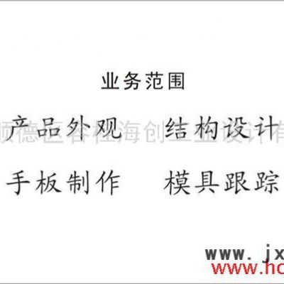 供應(yīng)粒子計(jì)數(shù)器外觀設(shè)計(jì)、結(jié)構(gòu)設(shè)計(jì)、產(chǎn)品設(shè)計(jì)、工業(yè)設(shè)計(jì)、創(chuàng)意設(shè)計(jì)
