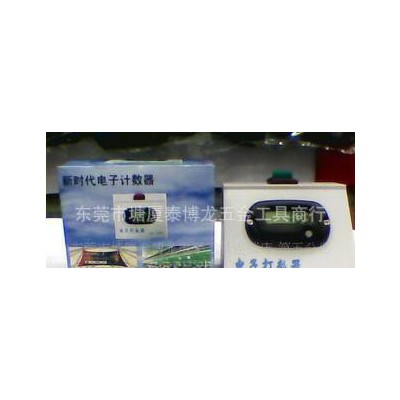 添華達(dá)全金屬9999手按動數(shù)碼計數(shù)器 計數(shù)器 手動計數(shù)器包郵