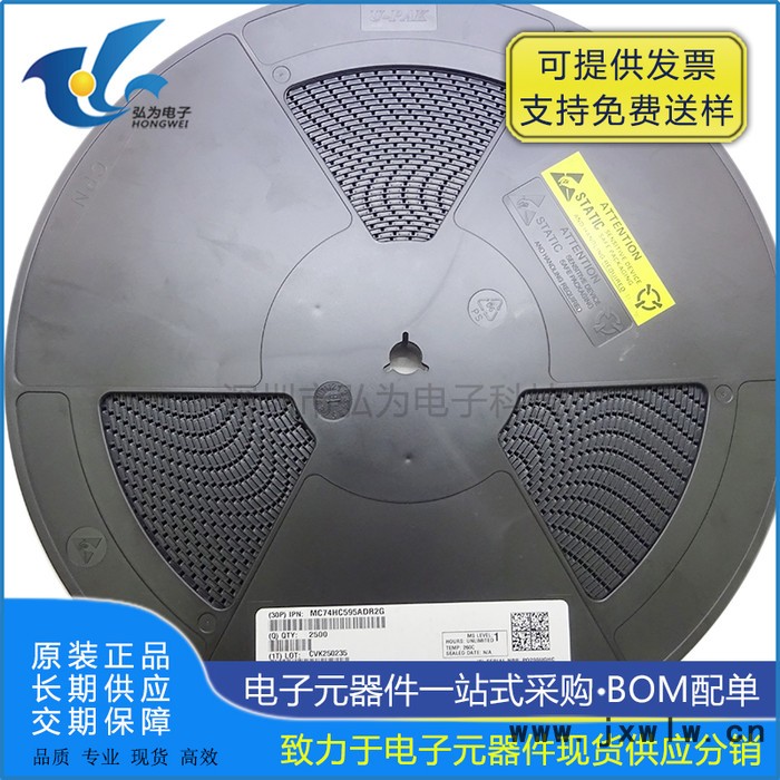 ON MC74HC595ADR2G  SOIC-16  74邏輯IC 計數(shù)器移位寄存器  原裝現(xiàn)貨 長期供應(yīng)