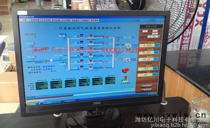電磁流量計(jì) - 有紙記錄儀_無紙記錄儀_溫度記錄儀_壓力記錄儀