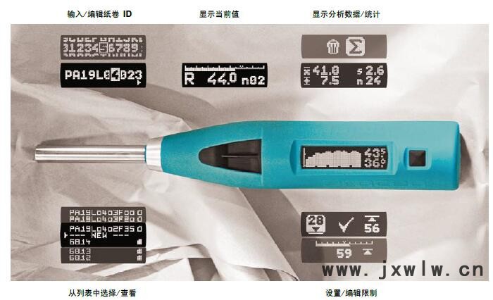 供應瑞士PROCEQ紙卷硬度計PAPER SCHMIDT
