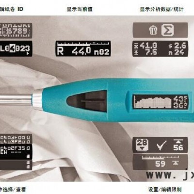 供應瑞士PROCEQ紙卷硬度計PAPER SCHMIDT