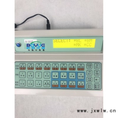巴躍儀器 細胞分類計數(shù)器Qi3538 紅細胞分類計數(shù)器