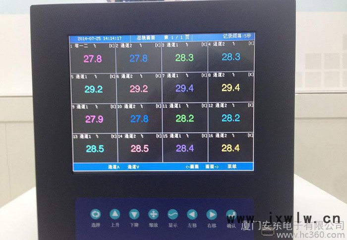 多路無紙記錄儀,彩屏無紙記錄儀,電流電壓數(shù)據(jù)記錄,安東記錄儀