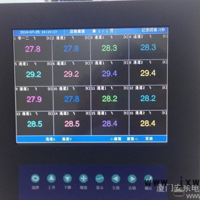 多路無紙記錄儀,彩屏無紙記錄儀,電流電壓數(shù)據(jù)記錄,安東記錄儀
