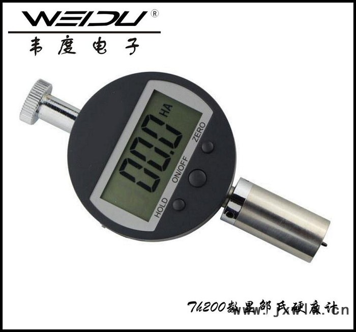 玻璃硬度計LX-D LX-C LX-A 數(shù)顯邵氏硬度計 數(shù)顯橡膠