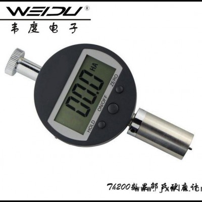 玻璃硬度計LX-D LX-C LX-A 數(shù)顯邵氏硬度計 數(shù)顯橡膠