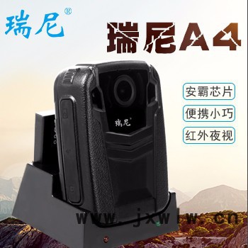 瑞尼工作記錄儀 高清攝像實(shí)時(shí)對講 執(zhí)法記錄儀代理