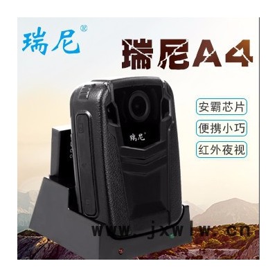 瑞尼工作記錄儀 高清攝像實(shí)時(shí)對講 執(zhí)法記錄儀代理