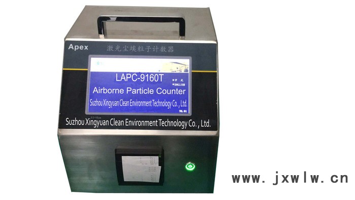 星源潔凈 LAPC9160T型大流量激光塵埃粒子計數(shù)器  歡迎咨詢