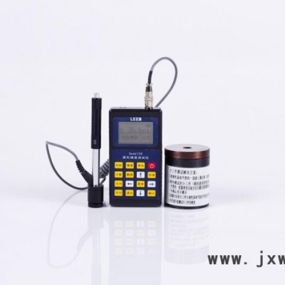 湖北武漢重慶里博leeb120里氏硬度計(jì)**批發(fā)便攜式洛布維氏金屬硬度測(cè)試儀電話價(jià)格130硬度計(jì)耐用金屬外殼