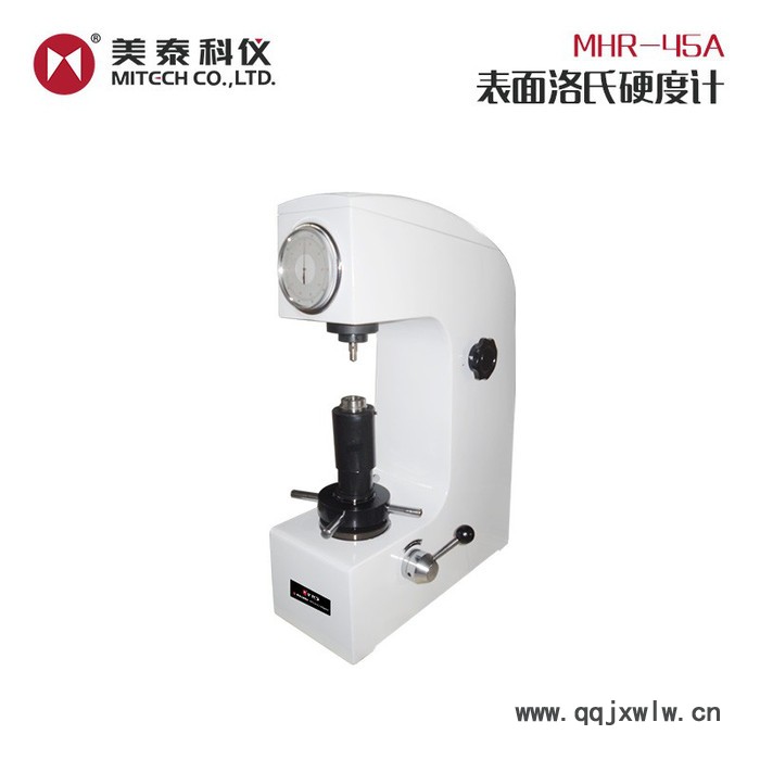 MiTeCH/美泰 美泰科儀MHR-45A表面洛氏硬度計(jì) 金剛石測(cè)頭金屬硬度測(cè)量?jī)x